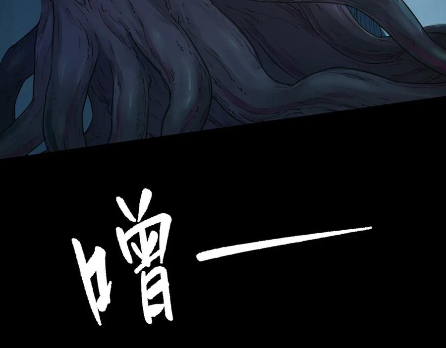 012 众人对敌，各显其能 第69页
