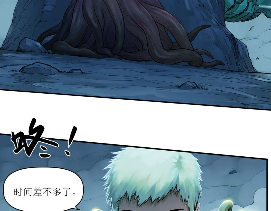 012 众人对敌，各显其能 第71页