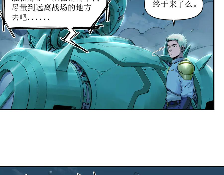 012 众人对敌，各显其能 第75页