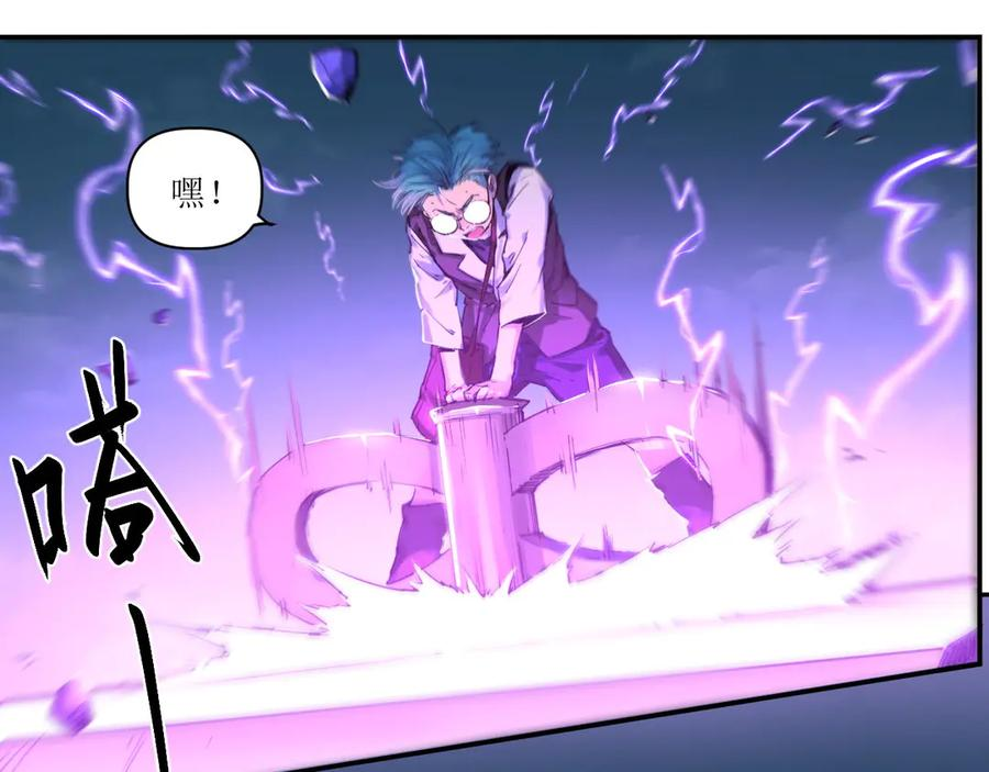 012 众人对敌，各显其能 第81页