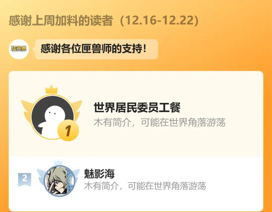 012 众人对敌，各显其能 第92页