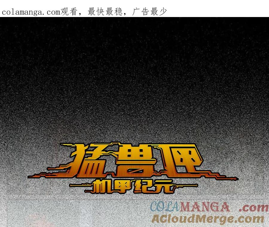 013 朱雀城毕，新的征程 第1页