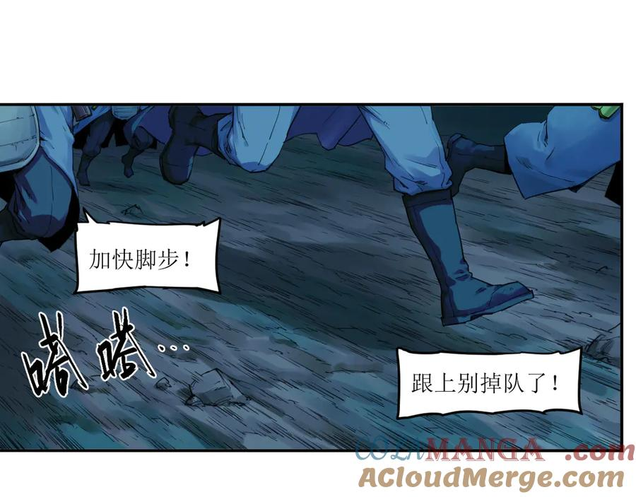 013 朱雀城毕，新的征程 第4页