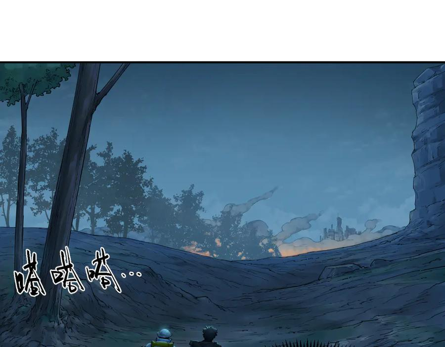 013 朱雀城毕，新的征程 第5页