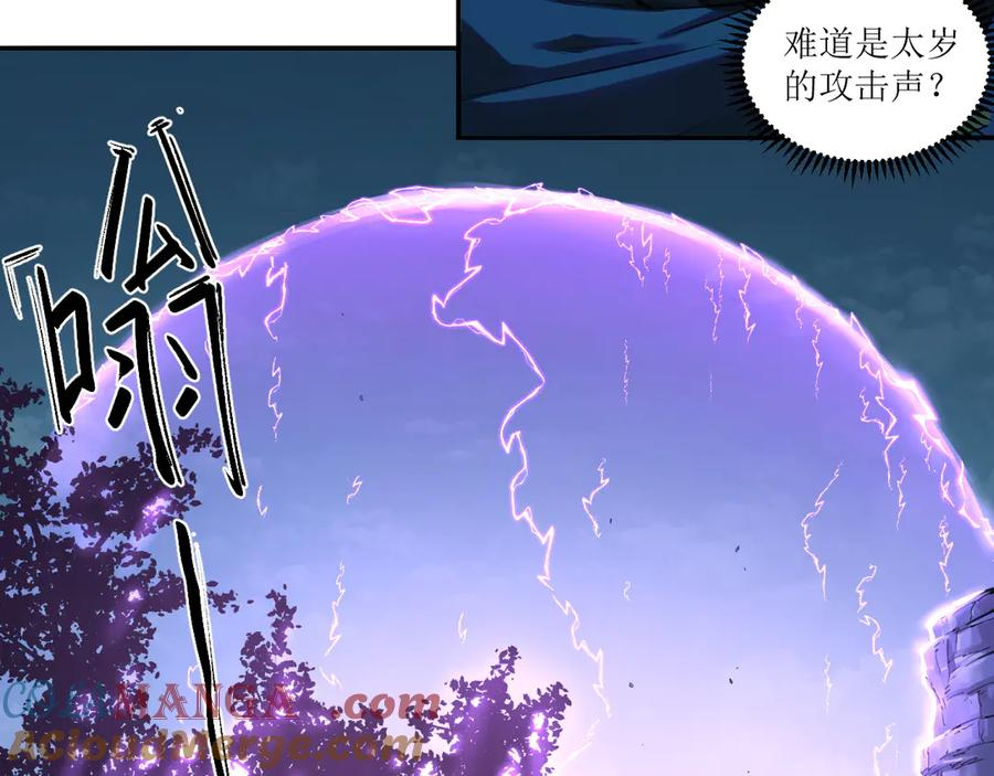 013 朱雀城毕，新的征程 第7页