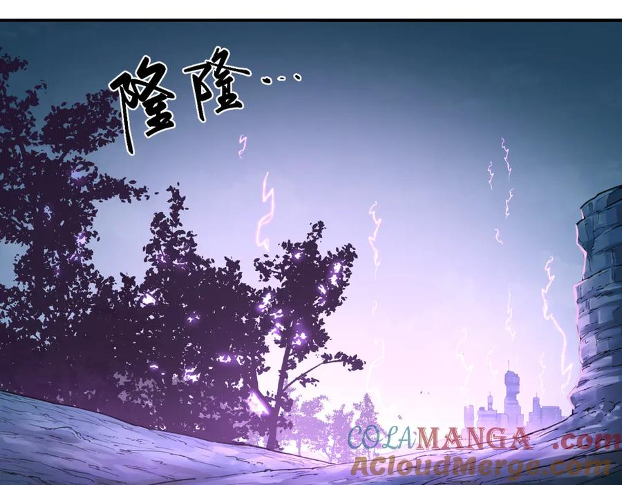013 朱雀城毕，新的征程 第10页