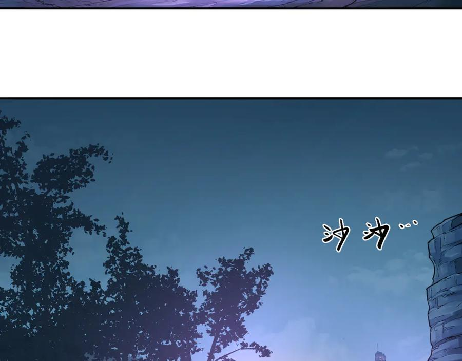 013 朱雀城毕，新的征程 第11页