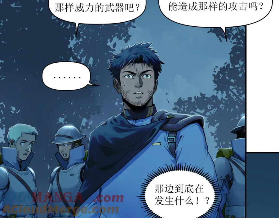 013 朱雀城毕，新的征程 第13页