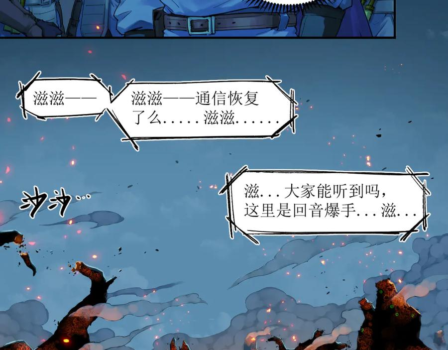 013 朱雀城毕，新的征程 第14页