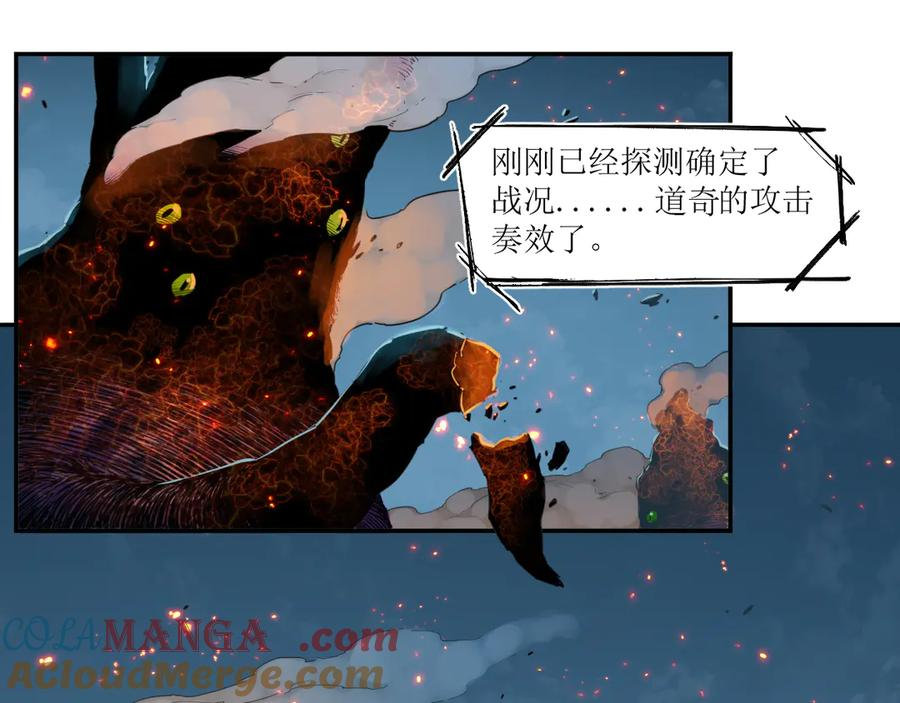 013 朱雀城毕，新的征程 第16页