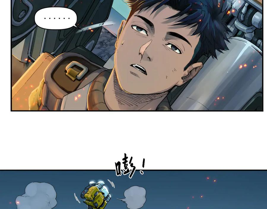 013 朱雀城毕，新的征程 第26页