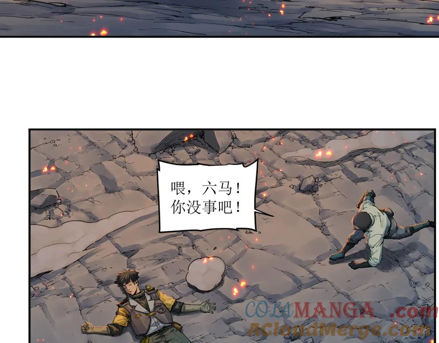 013 朱雀城毕，新的征程 第28页