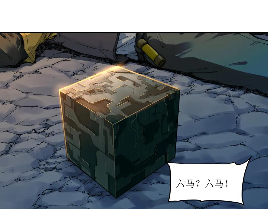 013 朱雀城毕，新的征程 第30页