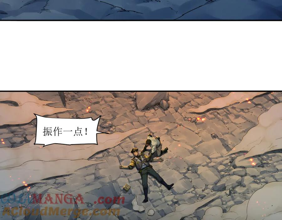013 朱雀城毕，新的征程 第31页