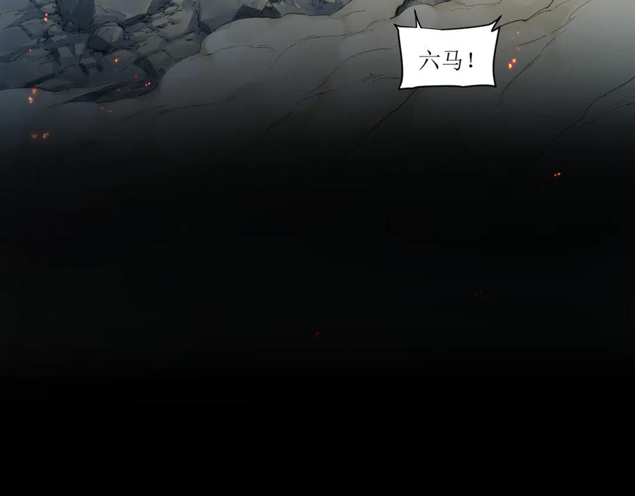 013 朱雀城毕，新的征程 第32页