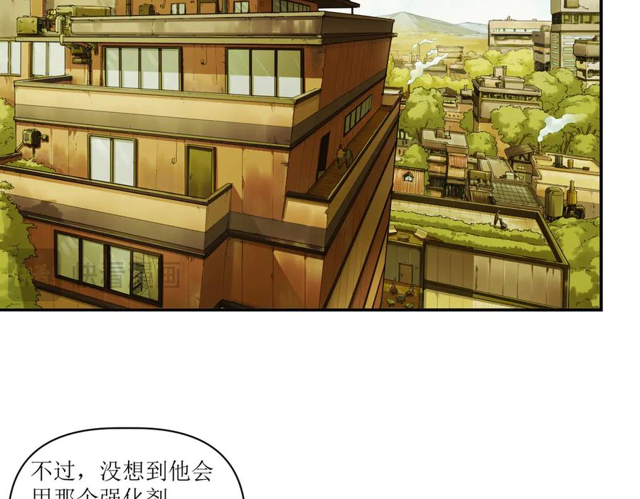 013 朱雀城毕，新的征程 第35页