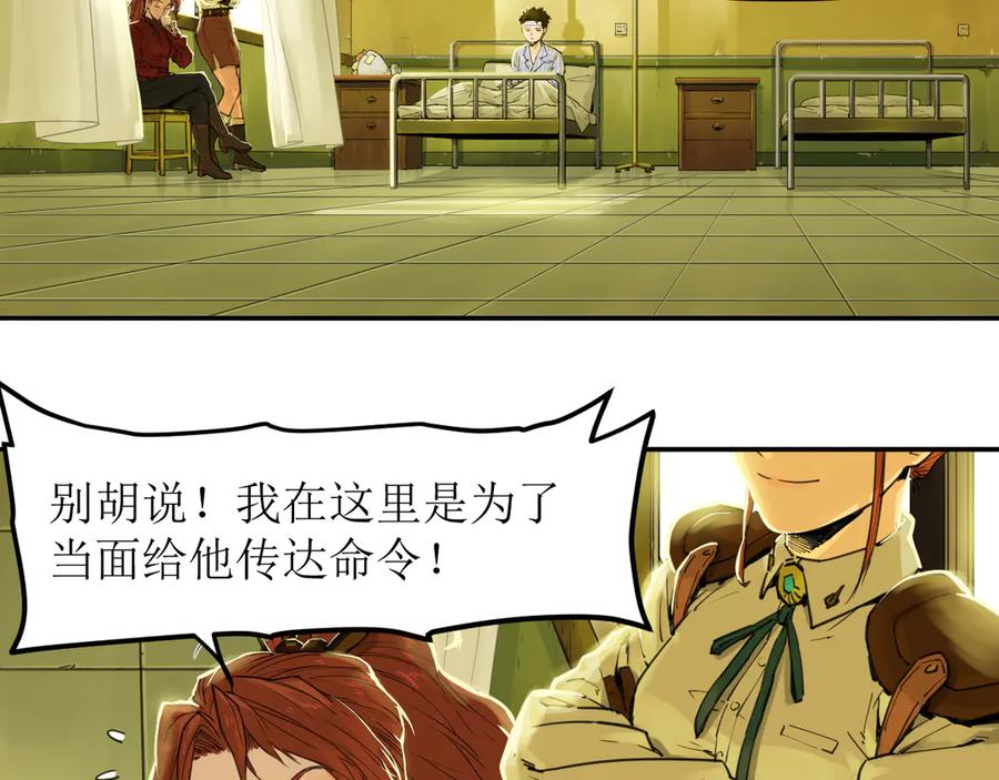 013 朱雀城毕，新的征程 第42页