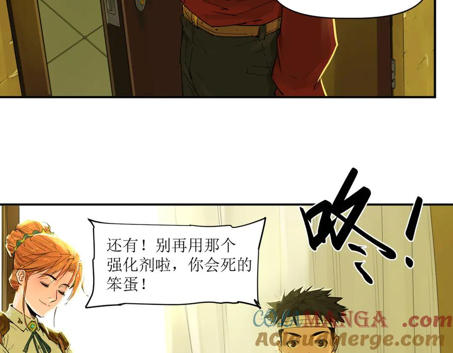 013 朱雀城毕，新的征程 第61页
