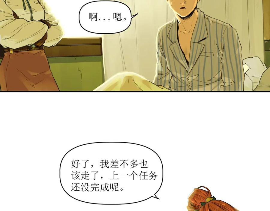013 朱雀城毕，新的征程 第62页