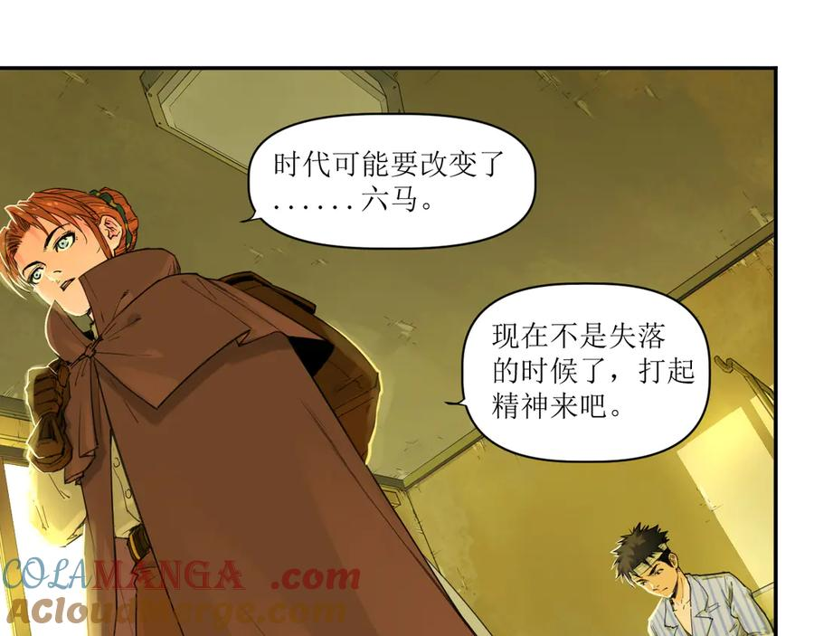 013 朱雀城毕，新的征程 第70页