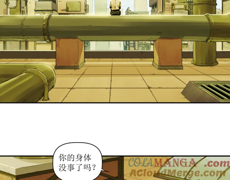 013 朱雀城毕，新的征程 第73页