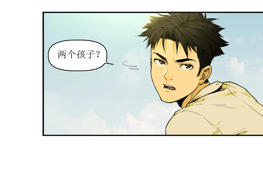013 朱雀城毕，新的征程 第81页