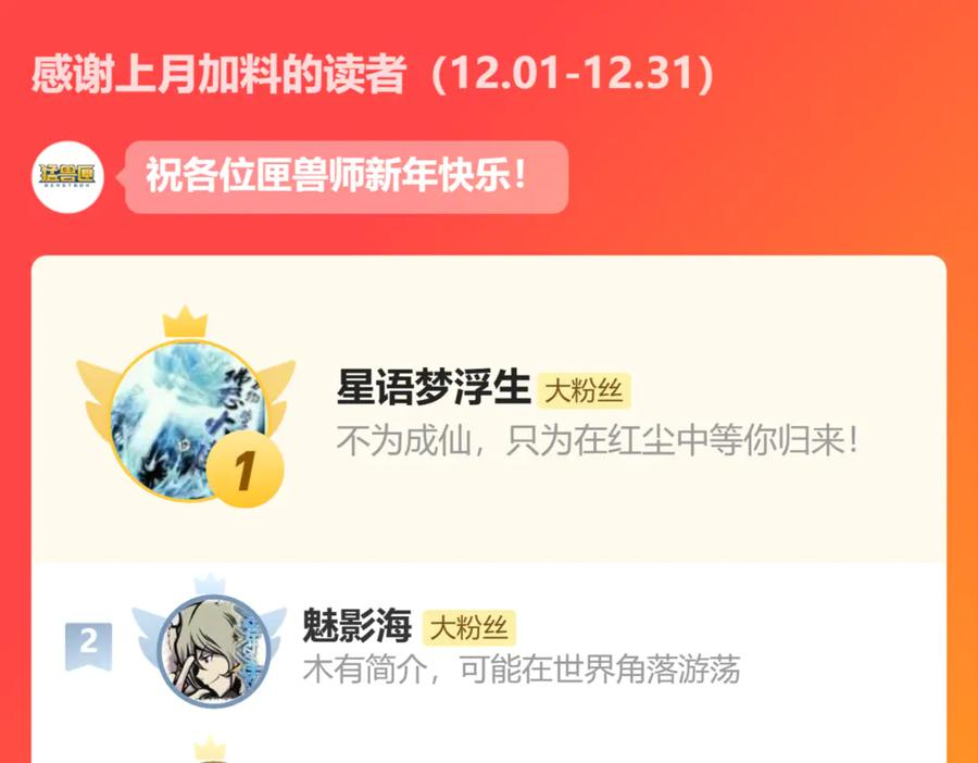 013 朱雀城毕，新的征程 第92页