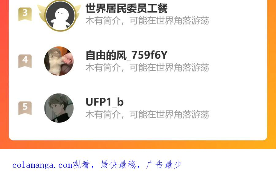 013 朱雀城毕，新的征程 第93页