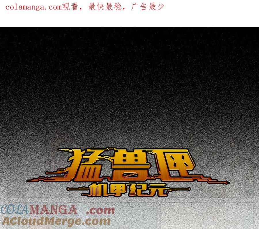 014 误入隐世村 第1页