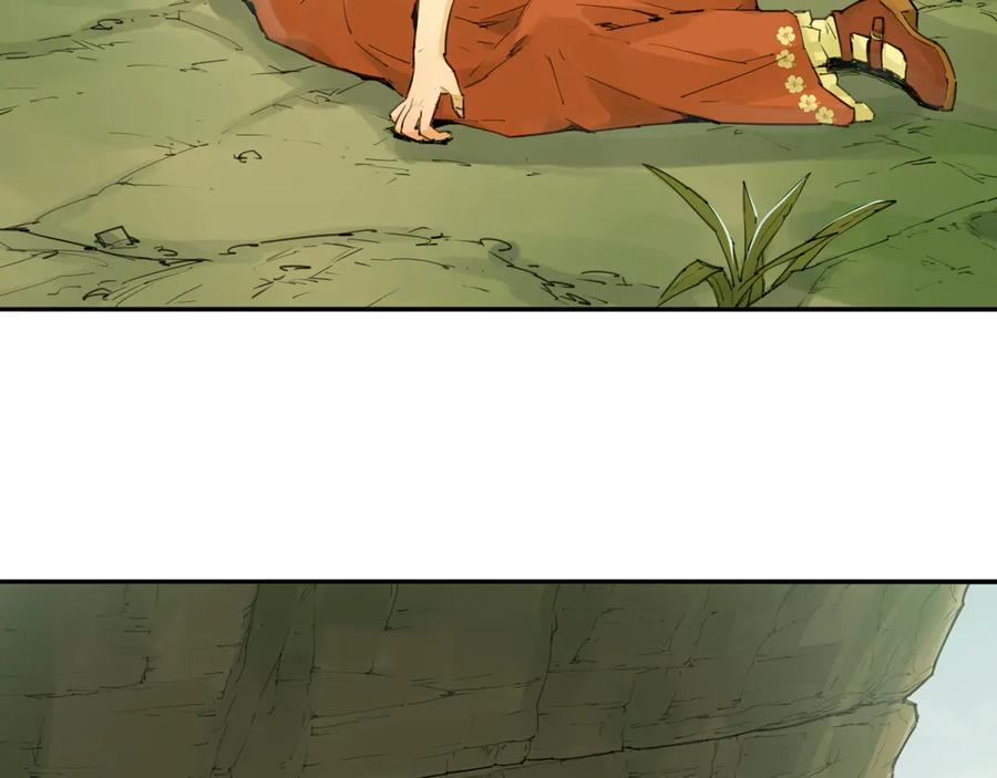 014 误入隐世村 第18页