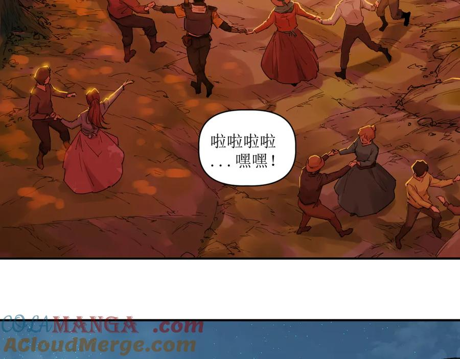 014 误入隐世村 第49页