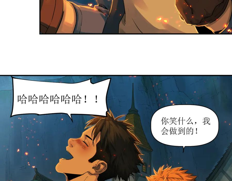 014 误入隐世村 第65页