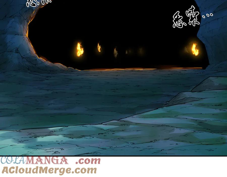 014 误入隐世村 第70页