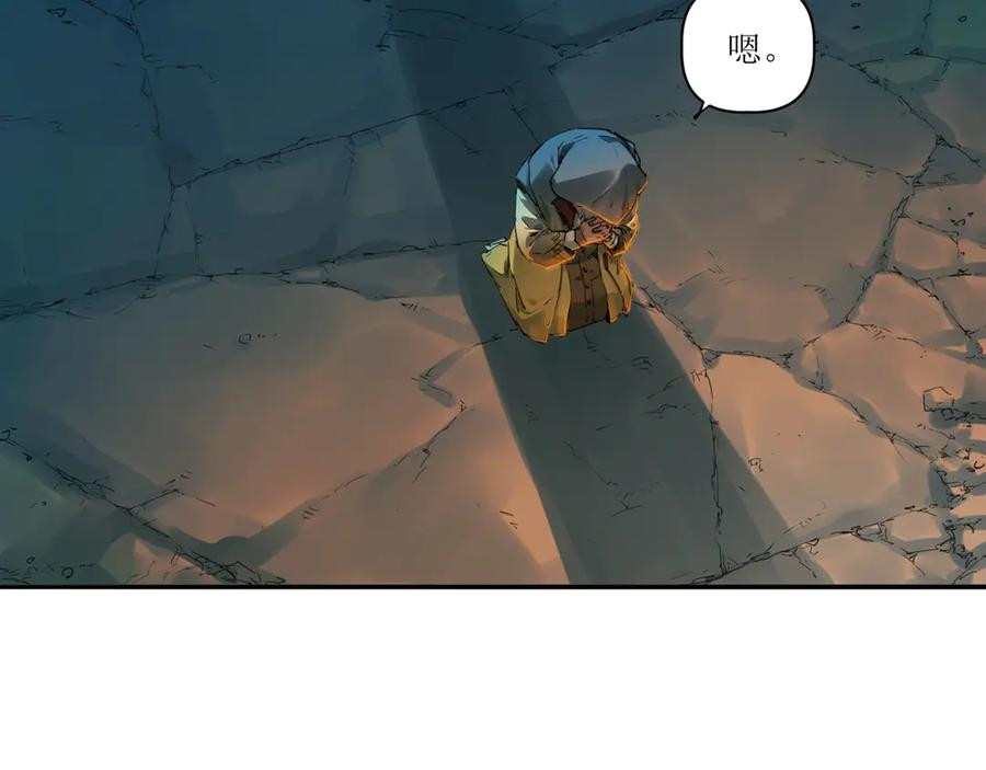 014 误入隐世村 第72页