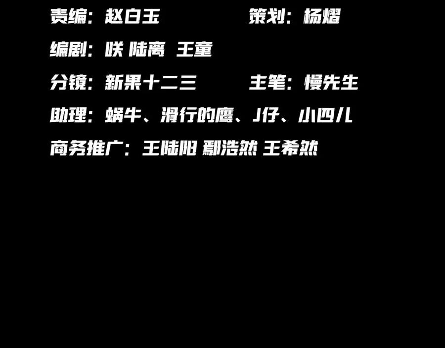 015 宴会与秘辛 第2页