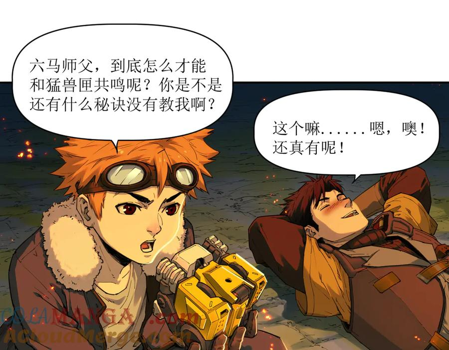015 宴会与秘辛 第4页