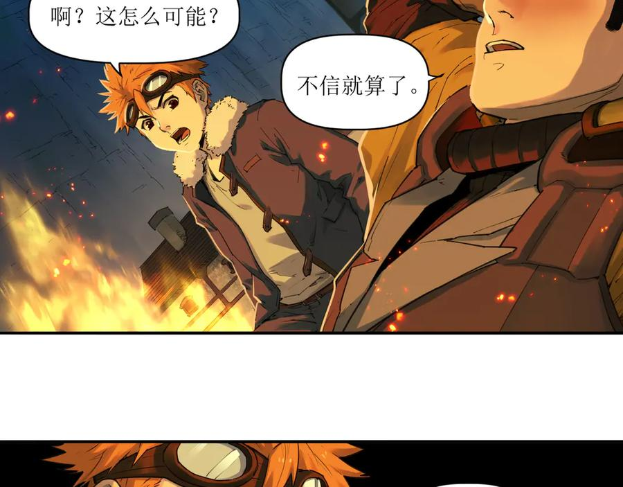 015 宴会与秘辛 第8页