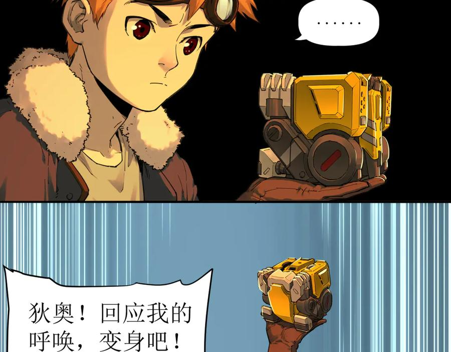 015 宴会与秘辛 第9页