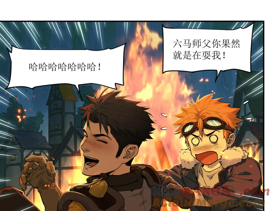 015 宴会与秘辛 第13页