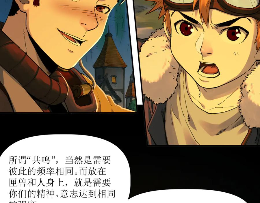 015 宴会与秘辛 第15页
