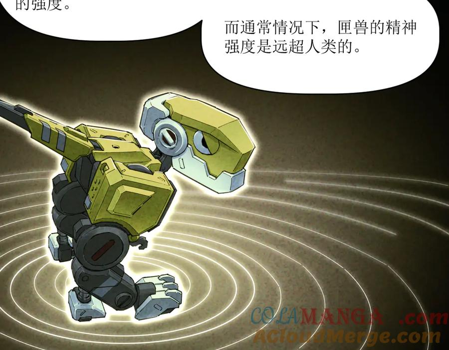 015 宴会与秘辛 第16页
