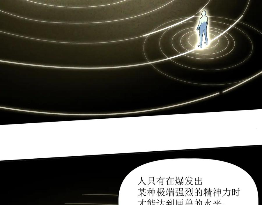 015 宴会与秘辛 第17页