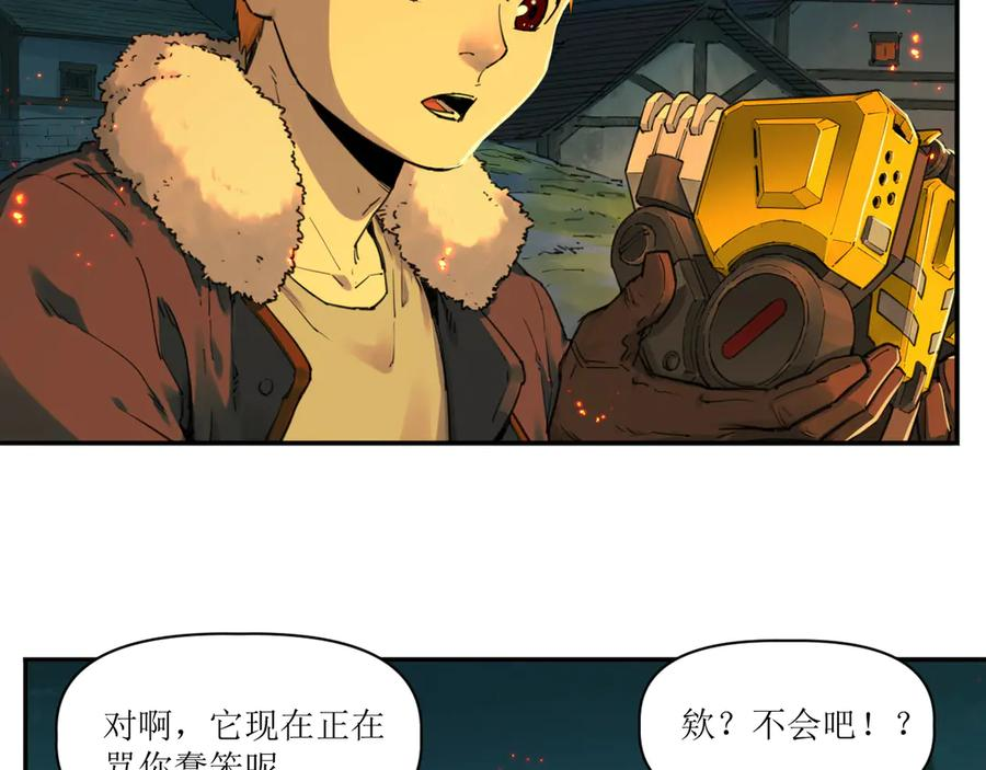 015 宴会与秘辛 第20页