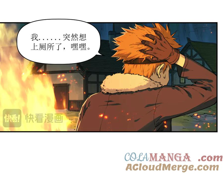 015 宴会与秘辛 第22页