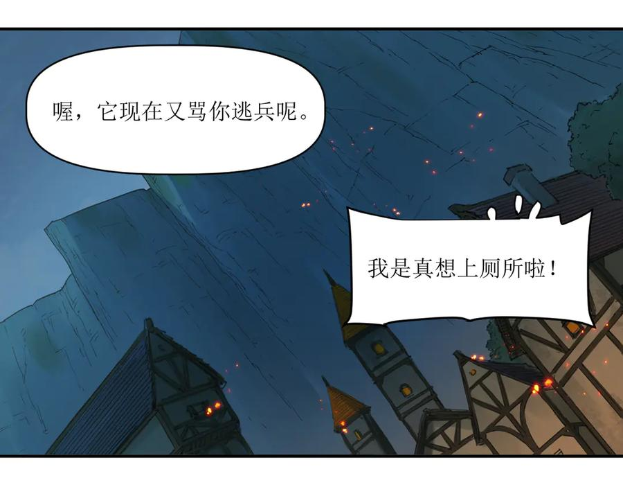 015 宴会与秘辛 第23页