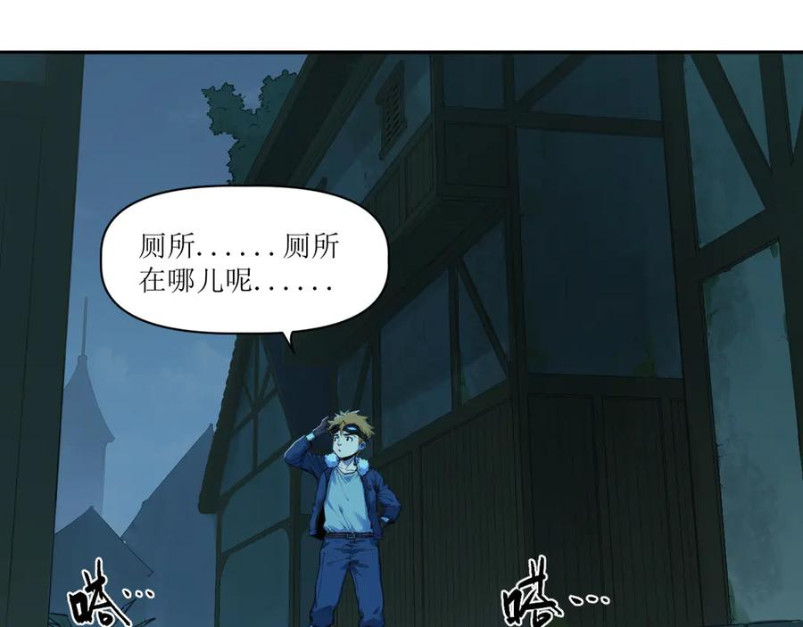 015 宴会与秘辛 第24页