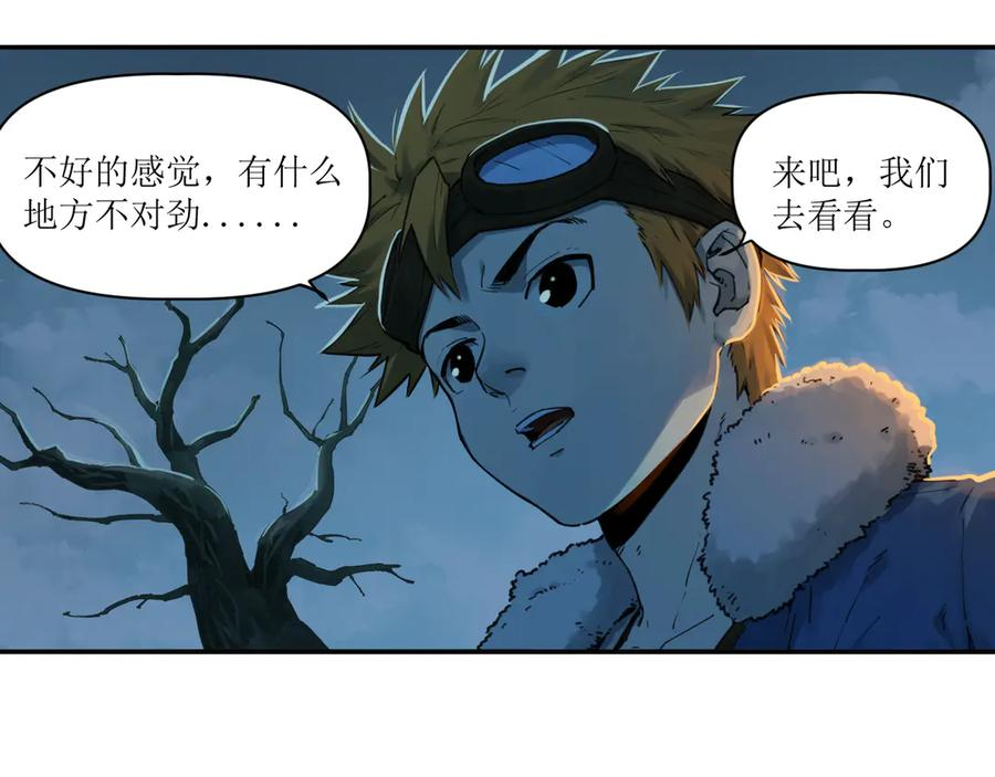 015 宴会与秘辛 第39页
