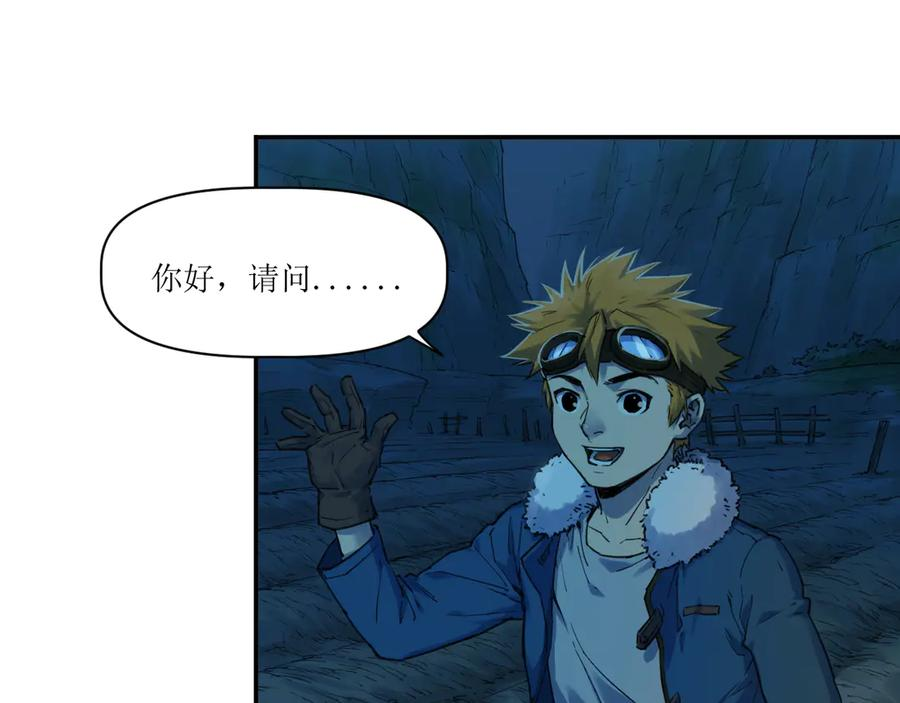 015 宴会与秘辛 第59页