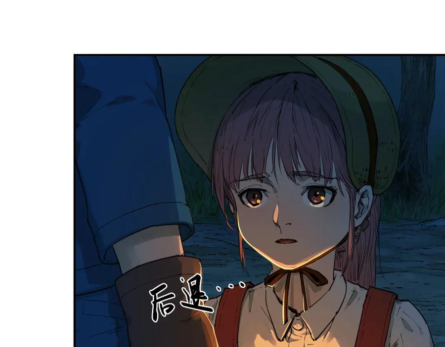 015 宴会与秘辛 第63页