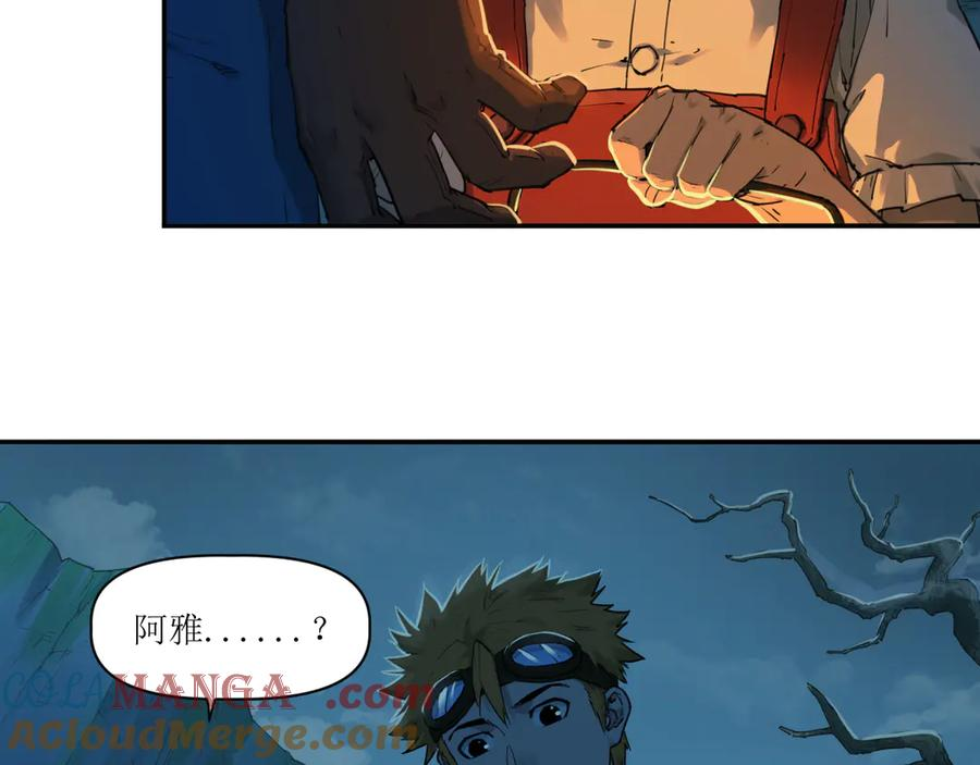 015 宴会与秘辛 第64页